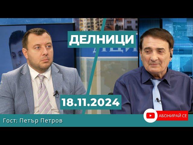 Петър Петров: Без "Възраждане" не може да се сформира правителство