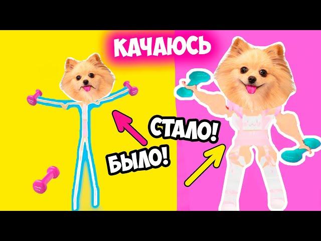 КАЧАЮСЬ В РОБЛОКС ! Я СТАЛА СУПЕР СИЛЬНОЙ В ROBLOX