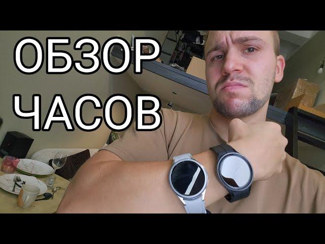 Samsung galaxy watch 6 classic 47 mm vs watch 5 pro обзор и сравнение