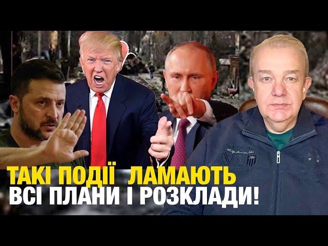 НЕДІЛЯ2.0! У ПУТІНА НАЙБІЛЬШИМ ЗЛОМ НАЗВАЛИ ТРАМПА! Зеленський в Парижі почув багато! Асада вбито?