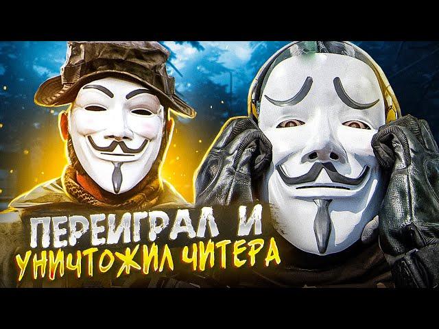 СНОВА ВСТРЕТИЛ ЧИТЕРА В CALL OF DUTY MOBILE | tiny toon codm