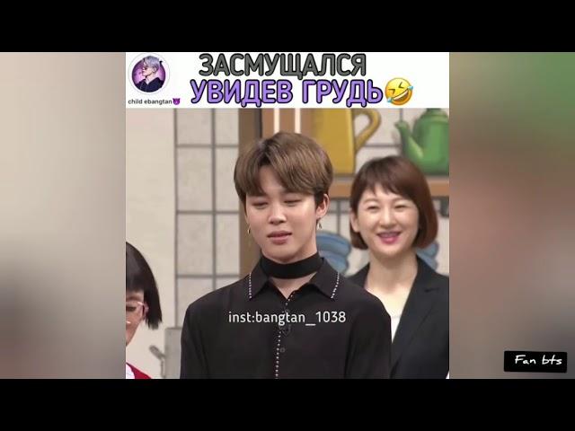 Смешные и милые моменты BTS (подборка instagram) №29