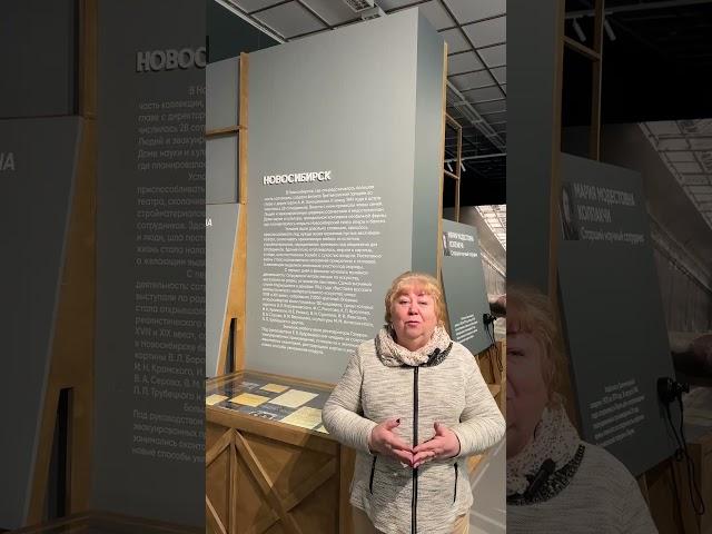 Третьяковка. 1941-1943.  Хроника эвакуации. Ищем человека. Володя Тиняков отзовись. #shorts
