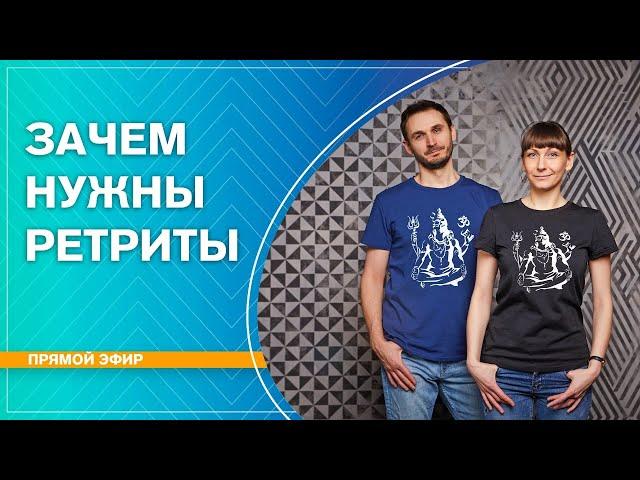 Ретрит випассана: что это такое простыми словами