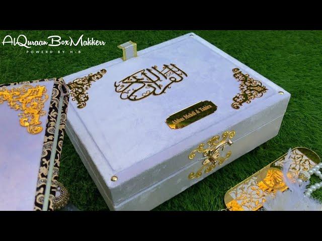 Decorative Quran Box Price In Pakistan |Luxury Quran Gift Box Online |Quran Box Manufacturer H B |