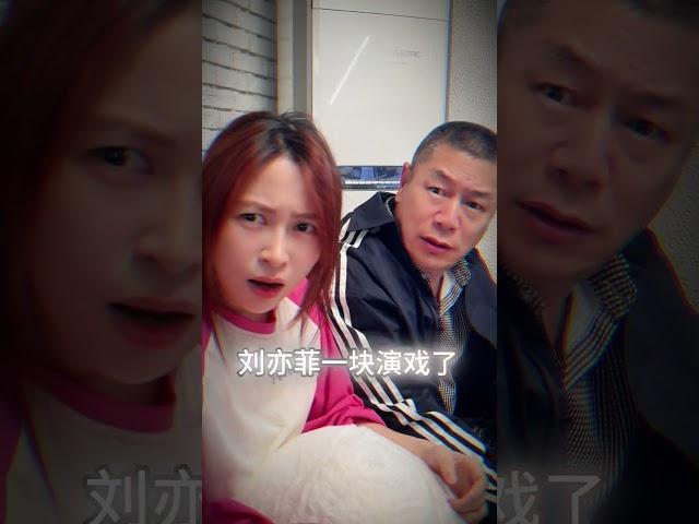 我妈：重生归来之我和娱乐圈顶流天仙演戏震惊全家！#搞笑 #玫瑰故事 #玫瑰的故事 #刘亦菲 #一定要看到最后 #刘亦菲电视剧#电视剧  #c柚的声音部屋
