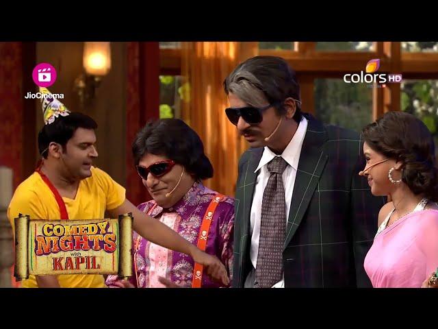 बुआ को देकने आये लड़के वाले...Bittu और दादी बन गए बच्चे | Comedy Nights With Kapil