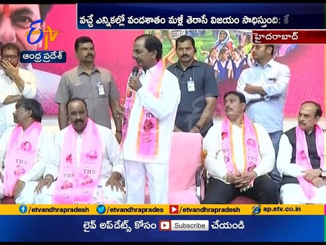 We will Win 100 Seats in Next Assembly Elections | TS CM KCR