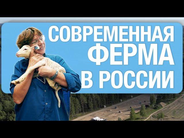 Кто живёт на ферме? Экскурсия от главного зоотехника | Гастродача Вселуг