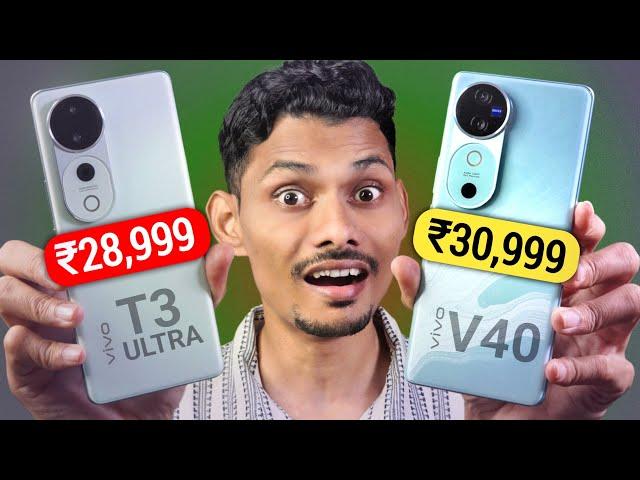 Vivo T3 Ultra vs Vivo V40 - DON'T BUY WRONG Vivo Phone Under 30K !