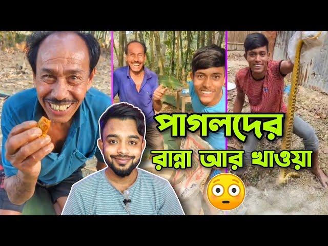 রাক্ষসদের নোংরা খাওয়া | Worst food cooking & Eating Show | pukurpakami