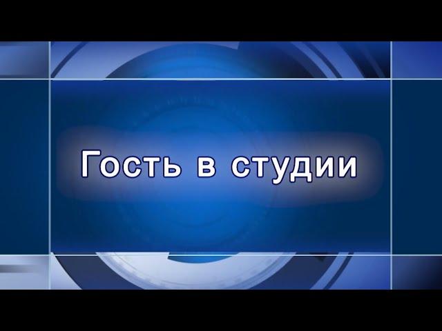 Гость в студии Владислав Истягин 04.10.24