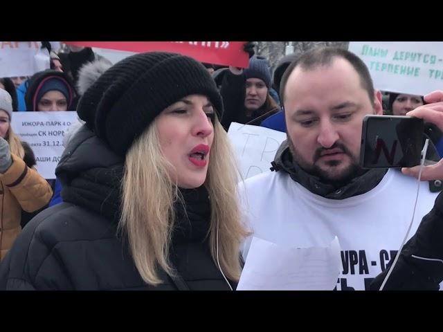 Обманутые дольщики, долгострои 2018г. Санкт-Петербург/ Митинг от  17.02.18!