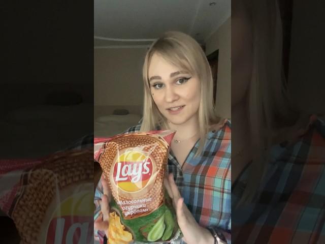 Отзыв на чипсы Lays Малосольные огурчики с укропом #чипсы #лейс #малосольныеогурцы