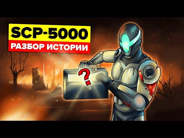 SCP-5000 – Объяснение всей истории (Анимация SCP)