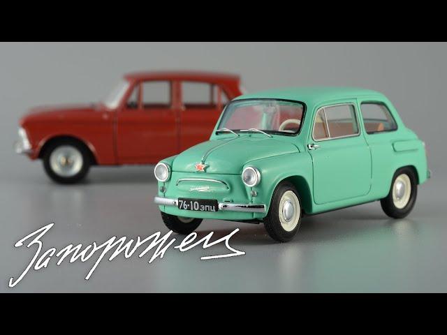 Горбатый и кривой ЗАЗ-965 Запорожец 1962 • DiP Models • 1:43