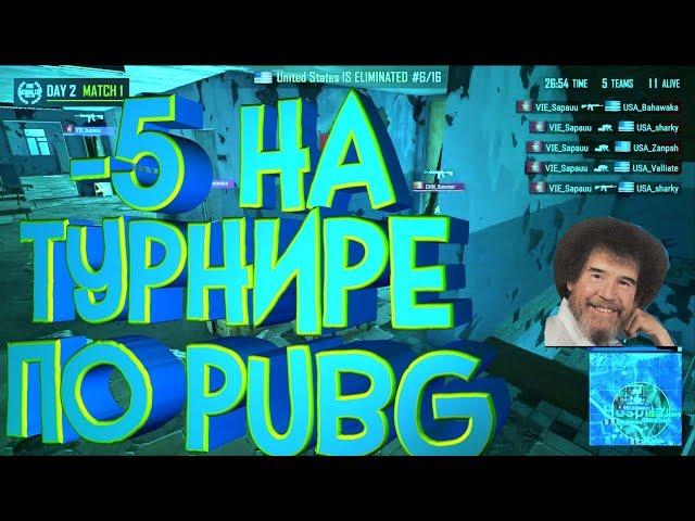 Лучшие игровые моменты Twitch | Турнир по PUBGу | Девушка играет в cs:go | Top Twitch moments #4