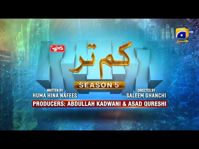 Makafat Season 5 - Kam tar - Digitally Presented by Qarshi Jam-e-Shirin - HAR PAL GEO