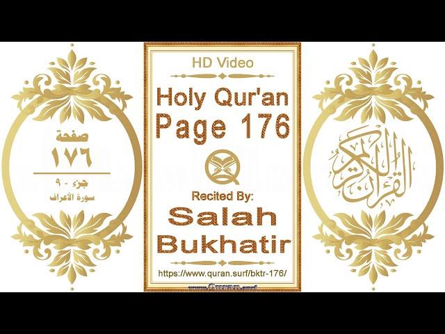 Holy Qur'an Page 176 | Salah Bukhatir | Horizontal video highlighting the Quran text with recitation