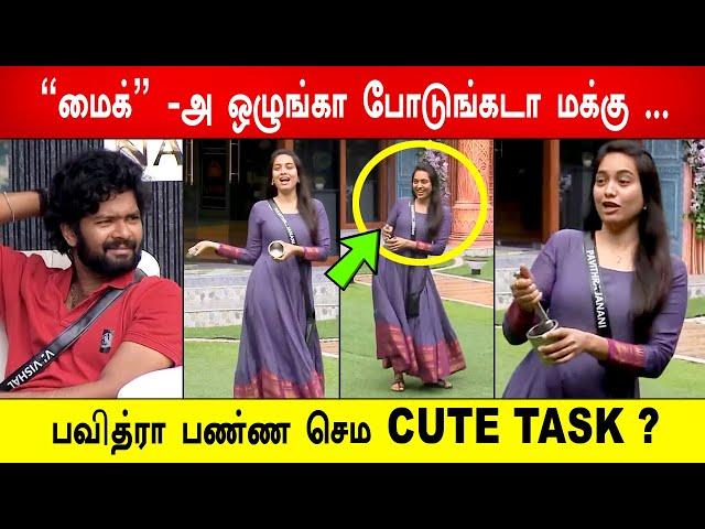 பவித்ரா பண்ண செம CUTE TASK ? மைக் -அ ஒழுங்கா போடுங்கடா மக்கு ...