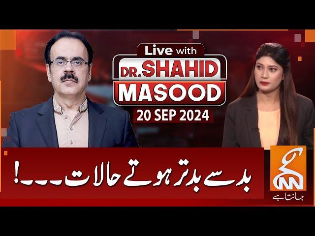 LIVE With Dr. Shahid Masood | Things Get Worse | 20 SEP 2024 | GNN