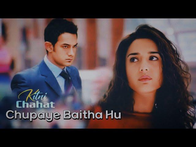 Kitni chahat chupaye baitha hoon (Eagle  Jhankar) Song