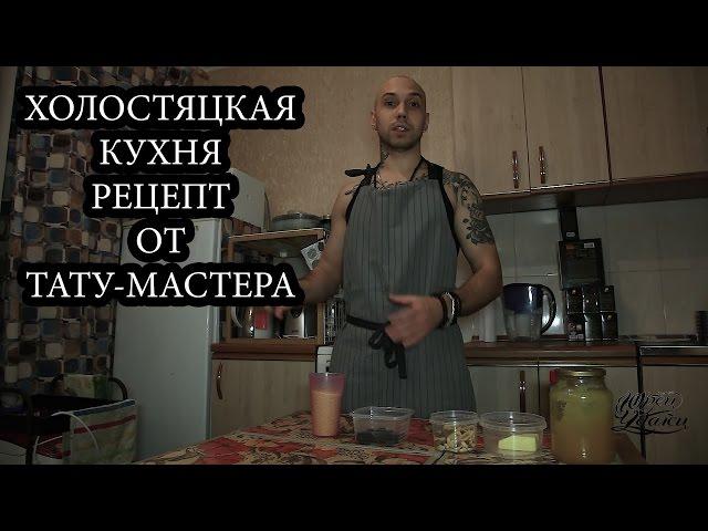 КАК СВАРИТЬ ПШЕННУЮ КАШУ? РЕЦЕПТ ОТ ТАТУ-МАСТЕРА. пшенная каша