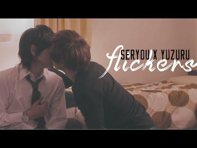 Seven Days [BL] Seryou x Yuzuru