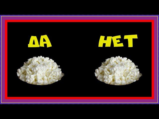 как выбрать КАЧЕСТВЕННЫЕ  молочные продукты при покупке