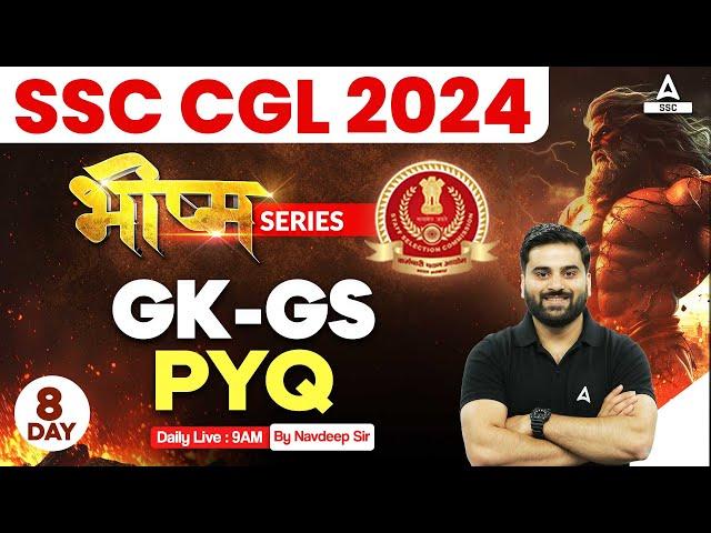 SSC CGL 2024 | SSC CGL GK/ GS Classes By Navdeep Sir | Previous Year Question #8