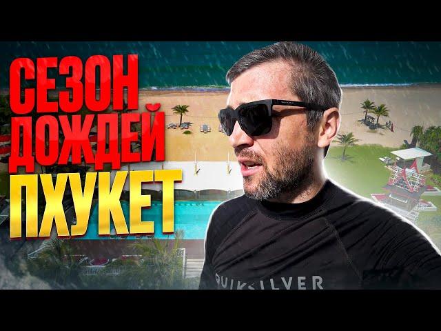 Пляжный клуб XANA Beach в сезон дождей. Обзор вилл Botanica и Zen Loft от $480,000 - Пхукет, Таиланд
