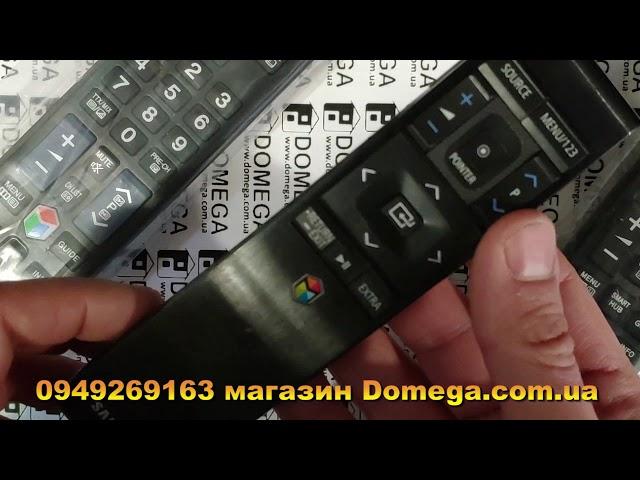 Пульт SAMSUNG BN59-01220A smart touch control tv