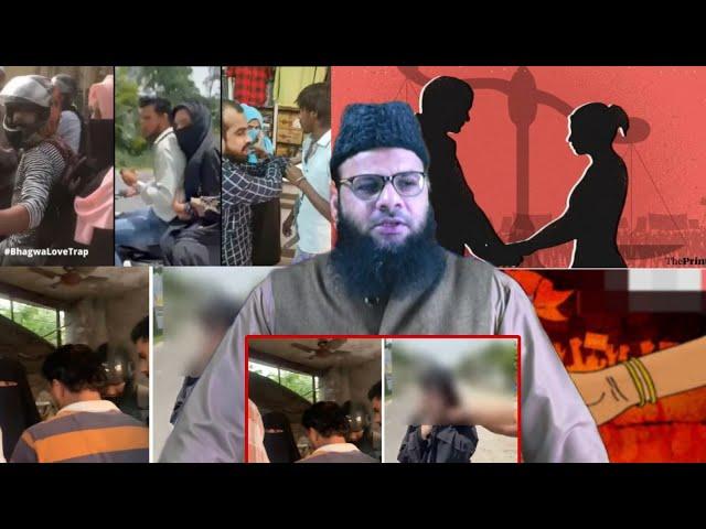 #Weekly Seedhibaat:2/9/24:Muslim ladkiyaun ko Phansne ke liye Jadun tona kaSahara:BurqaPosh Ladkiyan