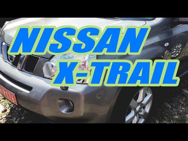 Автобазар Івано Франківськ Nissan X Trail 4x4 продаж авто Владислав Загородний