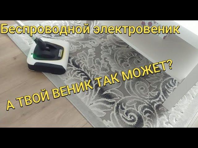 ЭЛЕКТРОВЕНИК  KARCHER KB 5 PREMIUM(ОБЗОР 2021)/Cordless electric broom KB 5 review and test 2021