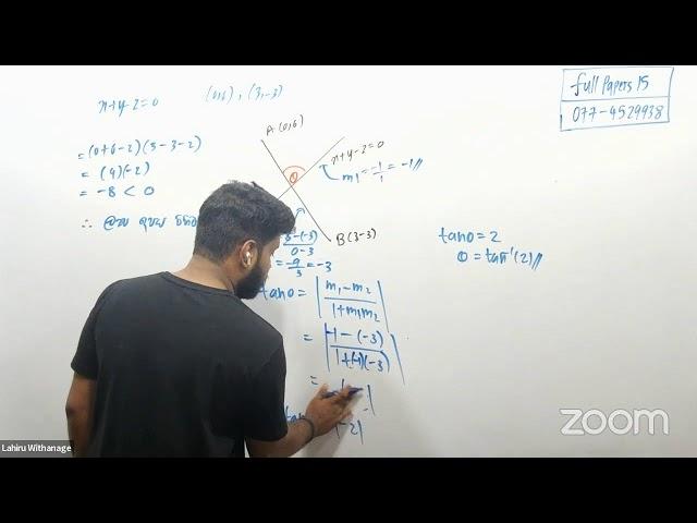 සරල රේඛාව සම්පූර්ණ පාඩම |Combinedමැත | ලහිරු විතානගේ