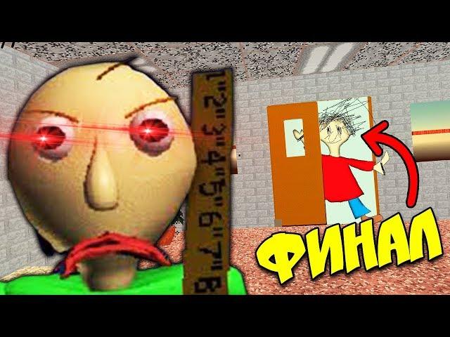 SECRET FINALE Baldi's Basics in Education and Learning Horror game