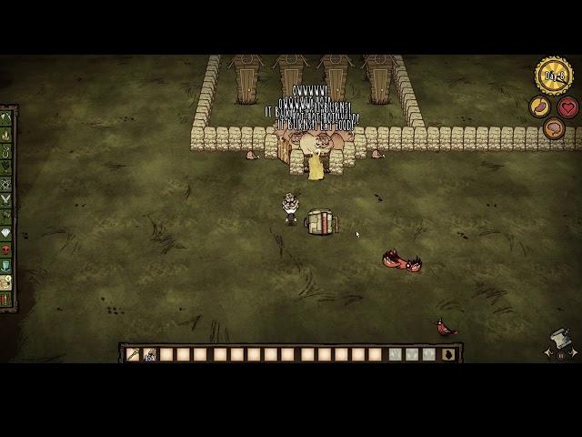 [Don't Starve Together] Pigmen fire farm