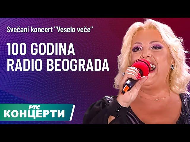 Svečani koncert "Veselo veče" - Sto godina Radio Beograda