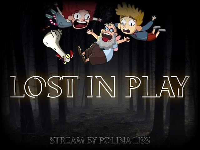 LOST IN PLAY | ЧАСТЬ 2.2 | СТРИМОЧЕК