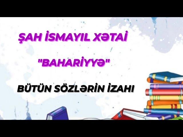 ŞAH İSMAYIL XƏTAİ | "BAHARİYYƏ" | TƏHLİL | 8-Cİ SİNİF