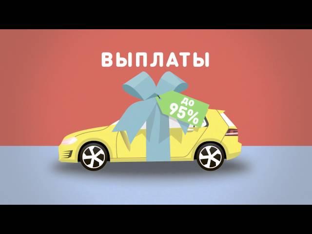 Автомобили с пробегом в автоцентре Авто-Дон!