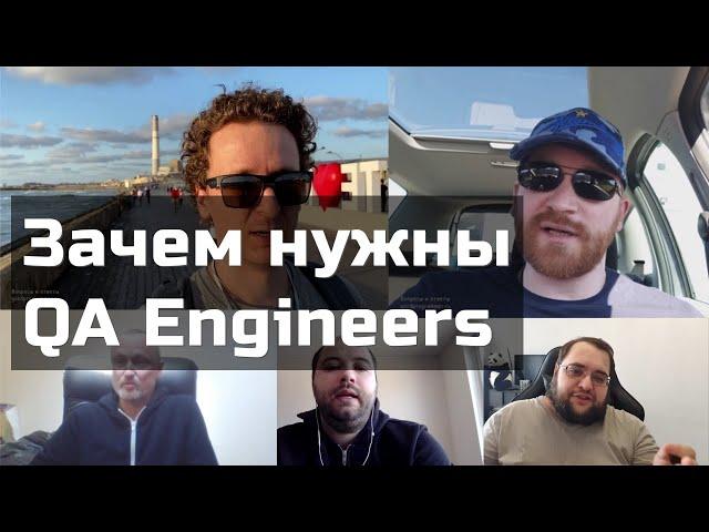 Профессия тестировщик (QA) в 21 веке