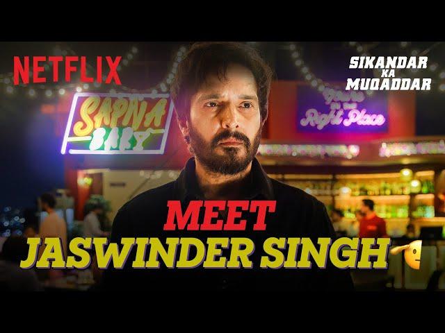 Meet Inspector Jaswinder Singh | Jimmy Shergill | Sikandar ka Muqaddar | Netflix India