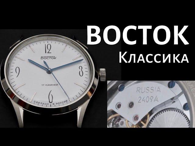 Часы ВОСТОК Классика 690B21. Лучший костюмник.