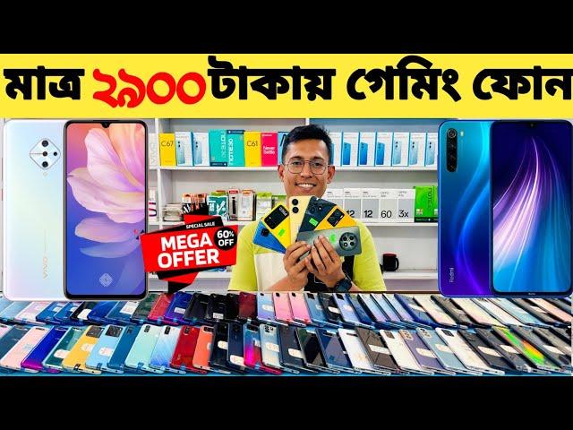 used mobile phone price in bangladesh 202 | মাত্র ২৯০০ টাকায় গেমিং ফোন | low budget phone price