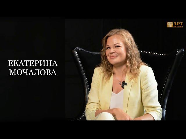 ЕКАТЕРИНА  МОЧАЛОВА. Лауреат Международных конкурсов (домра), кандидат искусствоведения #АртАкцент