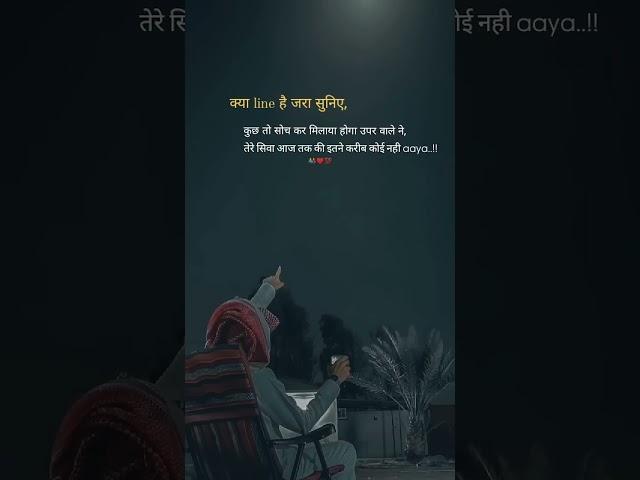 Best Love Status ️ | #love #loveshyari #whatsappstatus #youtubeshorts