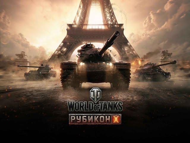 ЭТО РУБИКОН. ПАБЛУС! ПАБЛУС Я ТОНУ! Я ТОНУ НА ЗЕМЛЕ! ПАБЛУУУУС!