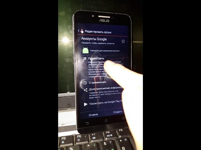 FRP Asus Zenfone Go ZC500tg гугл аккаунт как удалить google аккаунт frp account обход сброс снять
